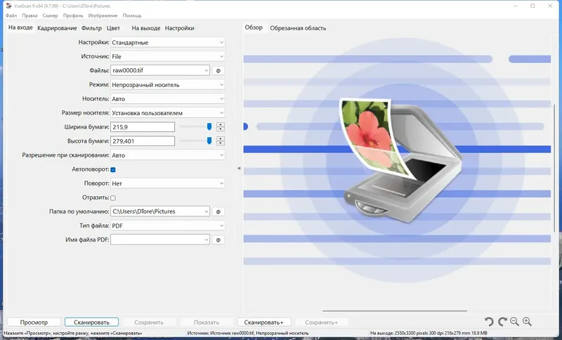 Программный интерфейс VueScan Pro 9.7.99 + OCR Portable by FC Portables [Multi Ru]