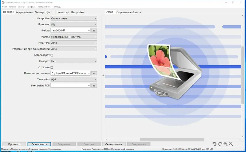Программный интерфейс VueScan Pro 9.8.04 RePack (& Portable) by elchupacabra [Multi Ru]