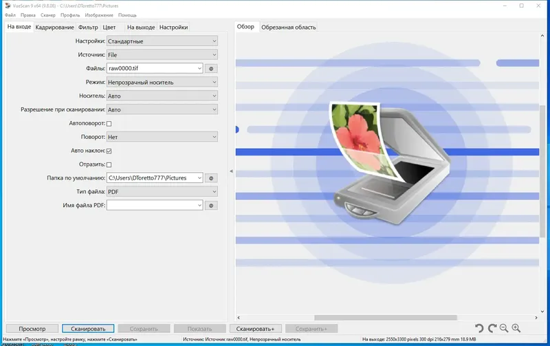 Программный интерфейс VueScan Pro 9.8.08 RePack (& Portable) by elchupacabra [Multi Ru]