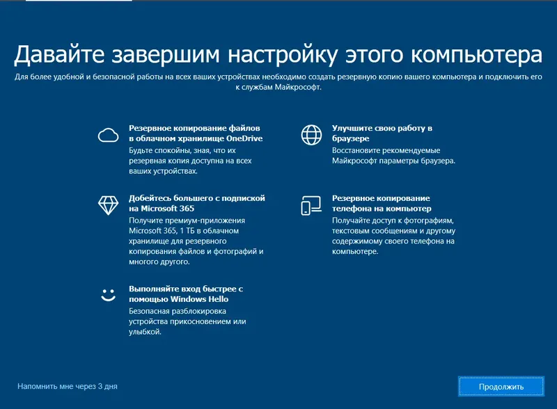 Программный интерфейс Win 10 Tweaker 20.1 Portable by XpucT [Multi Ru]