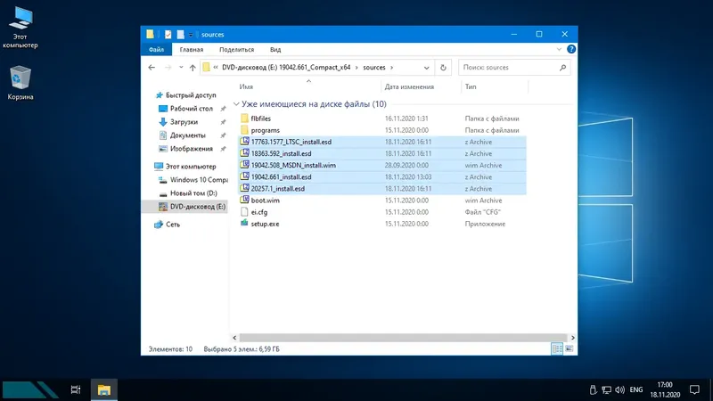Программный интерфейс Windows 10 21H1 [19043.1055] Compact & FULL x64 by Flibustier (15.06.2021) [Ru]