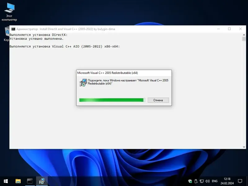 Программный интерфейс Windows 10 21H2 IoT Enterprise LTSC 2021 [19044.4046] x64 (24.02.2024) by bulygin-dima [Ru]