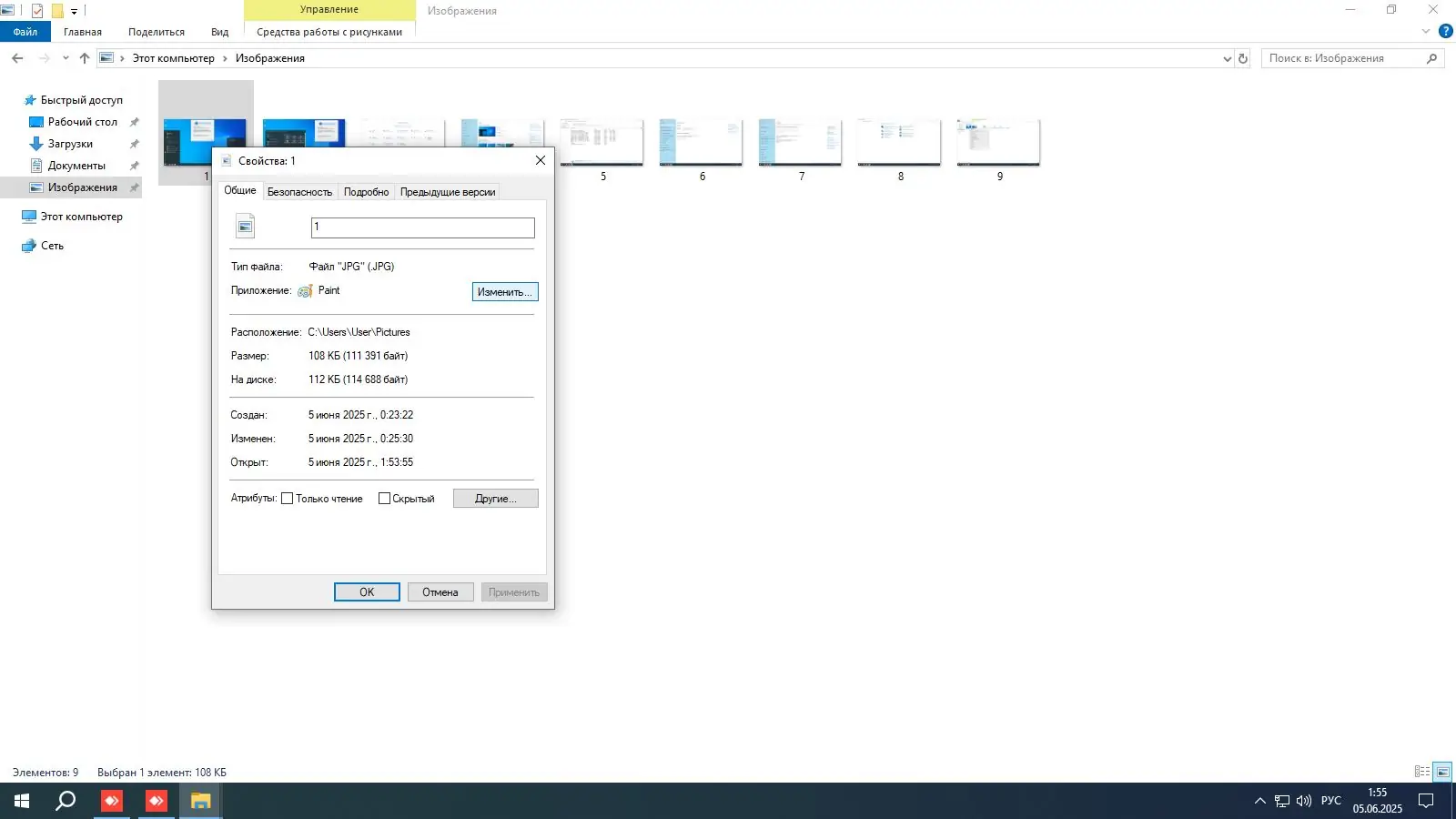 Программный интерфейс Windows 10 3in1 x64 22Н2 (build 19045.6029) by ivandubskoj 17.06.2025 [Ru]