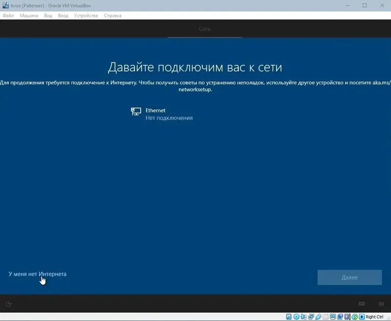 Программный интерфейс Windows 10 Enterprise 2021 LTSC Version 21H2 (x64) Elgujakviso Edition (v.21.06.24) [Ru]