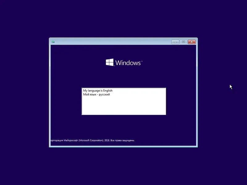 Программный интерфейс Windows 10 Enterprise LTSC 1809 (Build 17763.1999) x64 by Brux [Ru En]