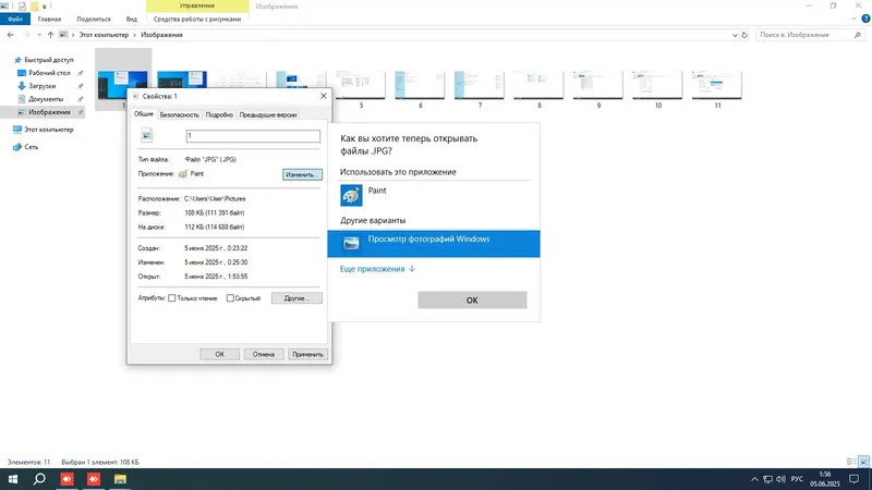 Программный интерфейс Windows 10 Enterprise LTSC x64 21Н2 (build 19044.5917) by ivandubskoj 02.06.2025 [Ru]