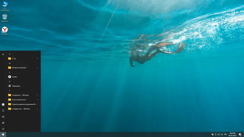 Программный интерфейс Windows 10 Enterprise LTSC x64 Rus by OneSmiLe [19044.1806] (FIX 05.07.2022)