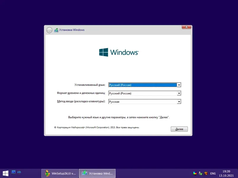 Программный интерфейс Windows 10 Enterprise x64 Micro 21H2.19044.1266 by Zosma [Ru]