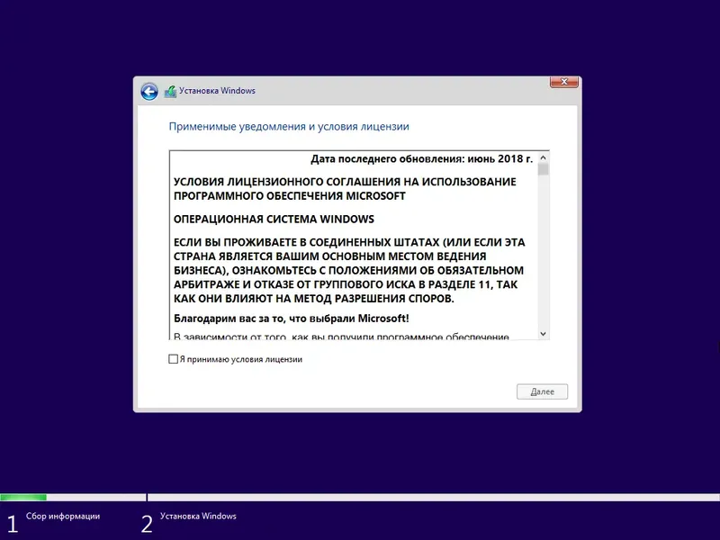 Программный интерфейс Windows 10 Home 21H1 19043.1052 x64 ru by SanLex (2021.06.24) [Ru]