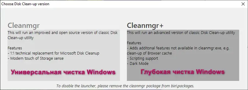 Программный интерфейс Windows 10 Home 21H2 19044.1826 x64 by SanLex [Lite] [Ru En]