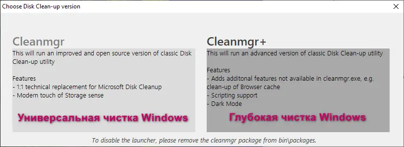 Программный интерфейс Windows 10 Home 21H2 19044.1826 x64 by SanLex [Lite] [Ru En] (2022.08.07)