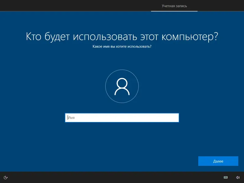 Программный интерфейс Windows 10 Pro 20H2 b19042.746 x64 ru by SanLex (edition 2021-01-30) [Ru]