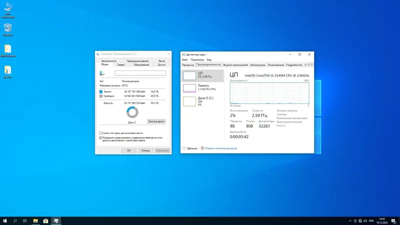 Программный интерфейс Windows 10 Pro 22H2 (build 19045.2364) + Office 2021 x64 by BoJlIIIebnik [Ru]