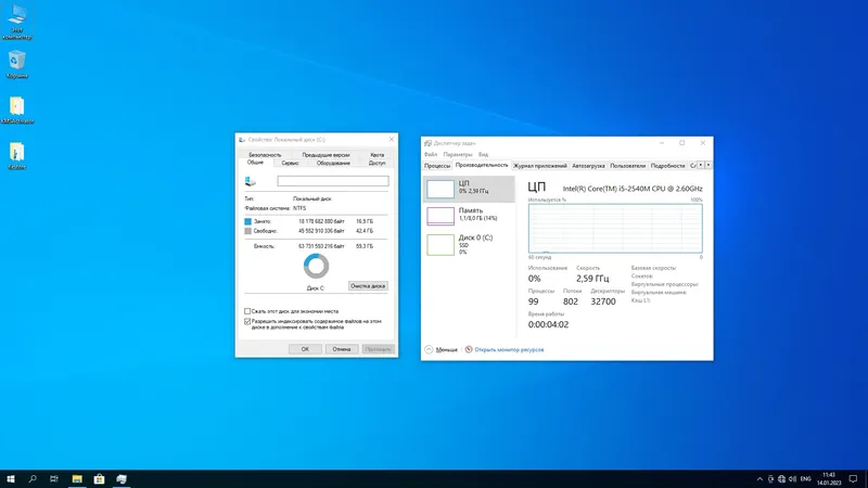 Программный интерфейс Windows 10 Pro 22H2 (build 19045.2486) + Office 2021 x64 by BoJlIIIebnik [Ru]