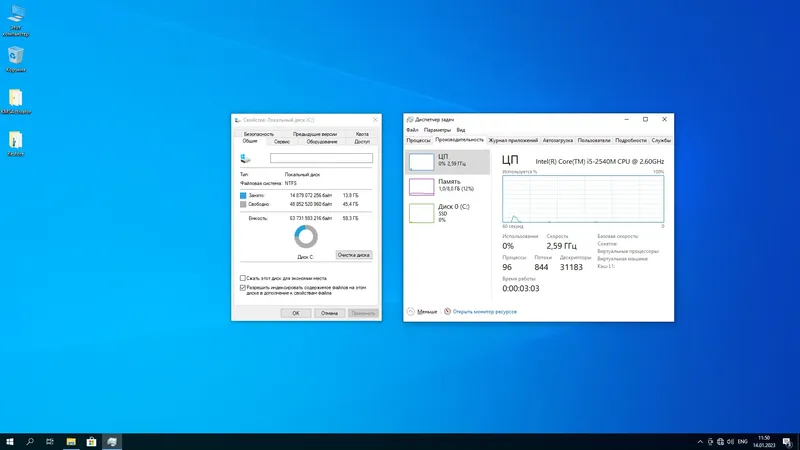 Программный интерфейс Windows 10 Pro 22H2 (build 19045.2486) x64 by BoJlIIIebnik [Ru]