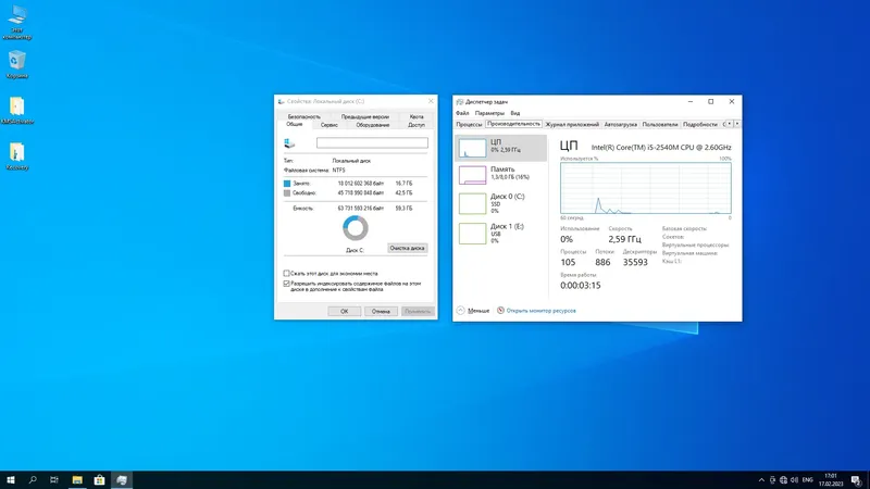 Программный интерфейс Windows 10 Pro 22H2 (build 19045.2604) + Office 2021 x64 by BoJlIIIebnik [Ru]
