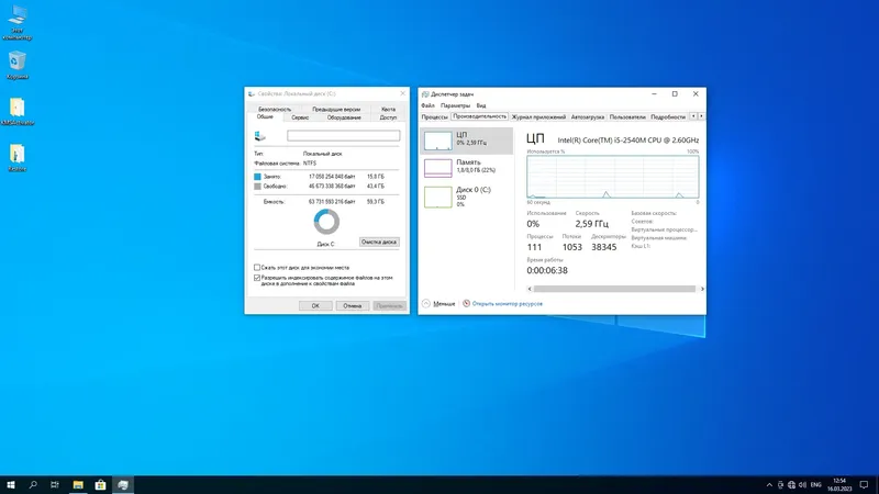 Программный интерфейс Windows 10 Pro 22H2 (build 19045.2728) + Office 2021 x64 by BoJlIIIebnik [Ru]