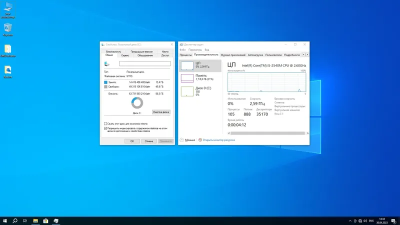 Программный интерфейс Windows 10 Pro 22H2 (build 19045.2913) x64 by BoJlIIIebnik [Ru En]