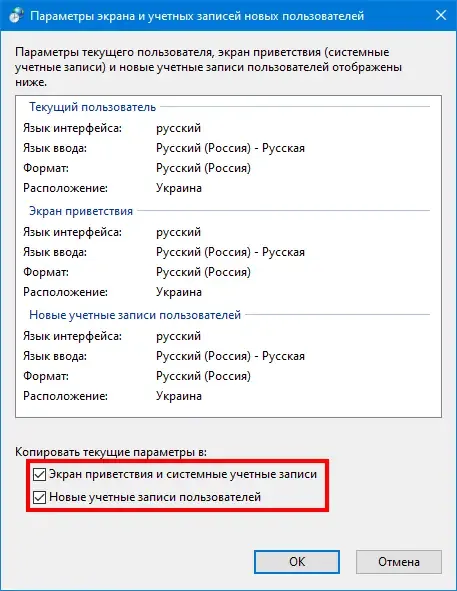 Программный интерфейс Windows 10 Pro 22H2 Build 19045.3324 x64 ReviOS (23.08.2023) [En]