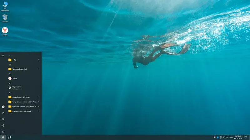 Программный интерфейс Windows 10 Pro Ent LTSC by OneSmiLe 22H2 build 19045.5011 [Ru]