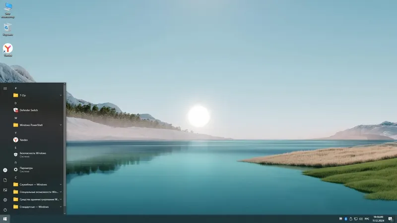 Программный интерфейс Windows 10 Pro Ent LTSC by OneSmiLe 22H2 build 19045.5247 [Ru]