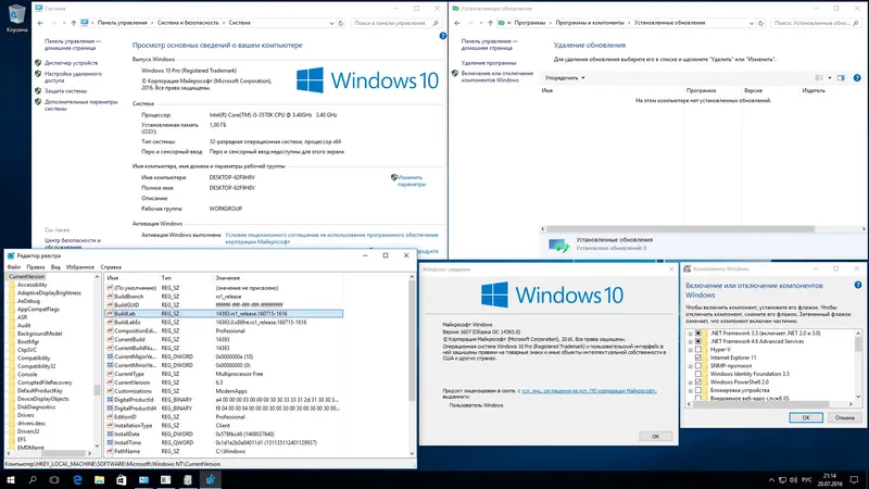 Программный интерфейс Windows 10 Pro RTM-Escrow 14393 Version 1607 2in1DVD by Andreyonohov x86 x64 (2016) Русский