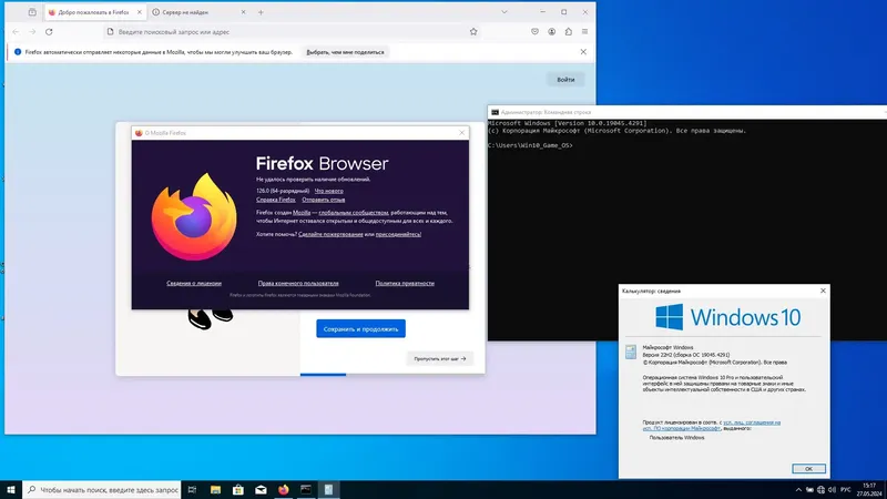 Программный интерфейс Windows 10 Professional 22H2 x64 Game OS 1.6 by CUTA [Ru]