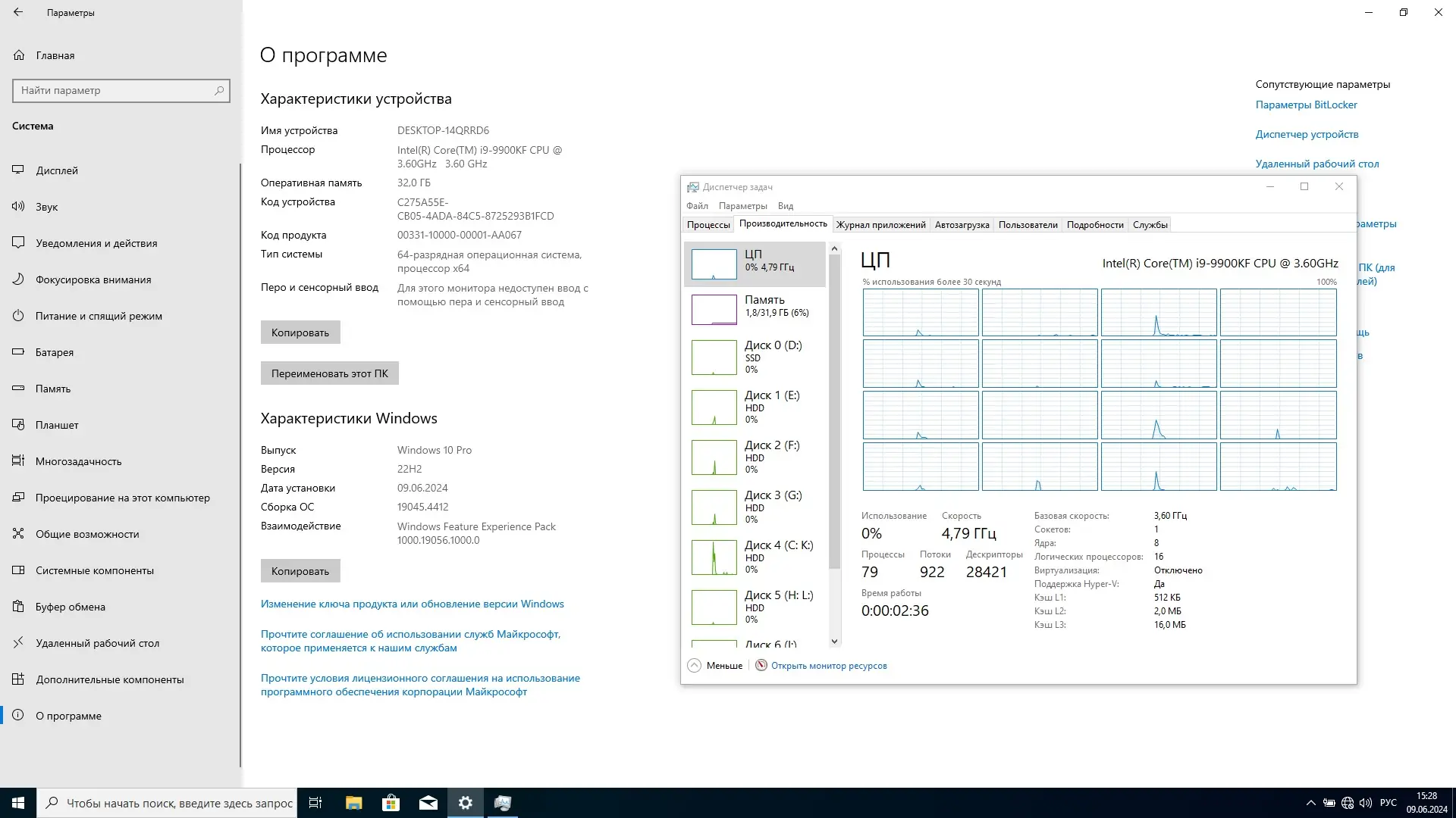 Программный интерфейс Windows 10 Professional 22H2 x64 Game OS 1.7 by CUTA [Ru]