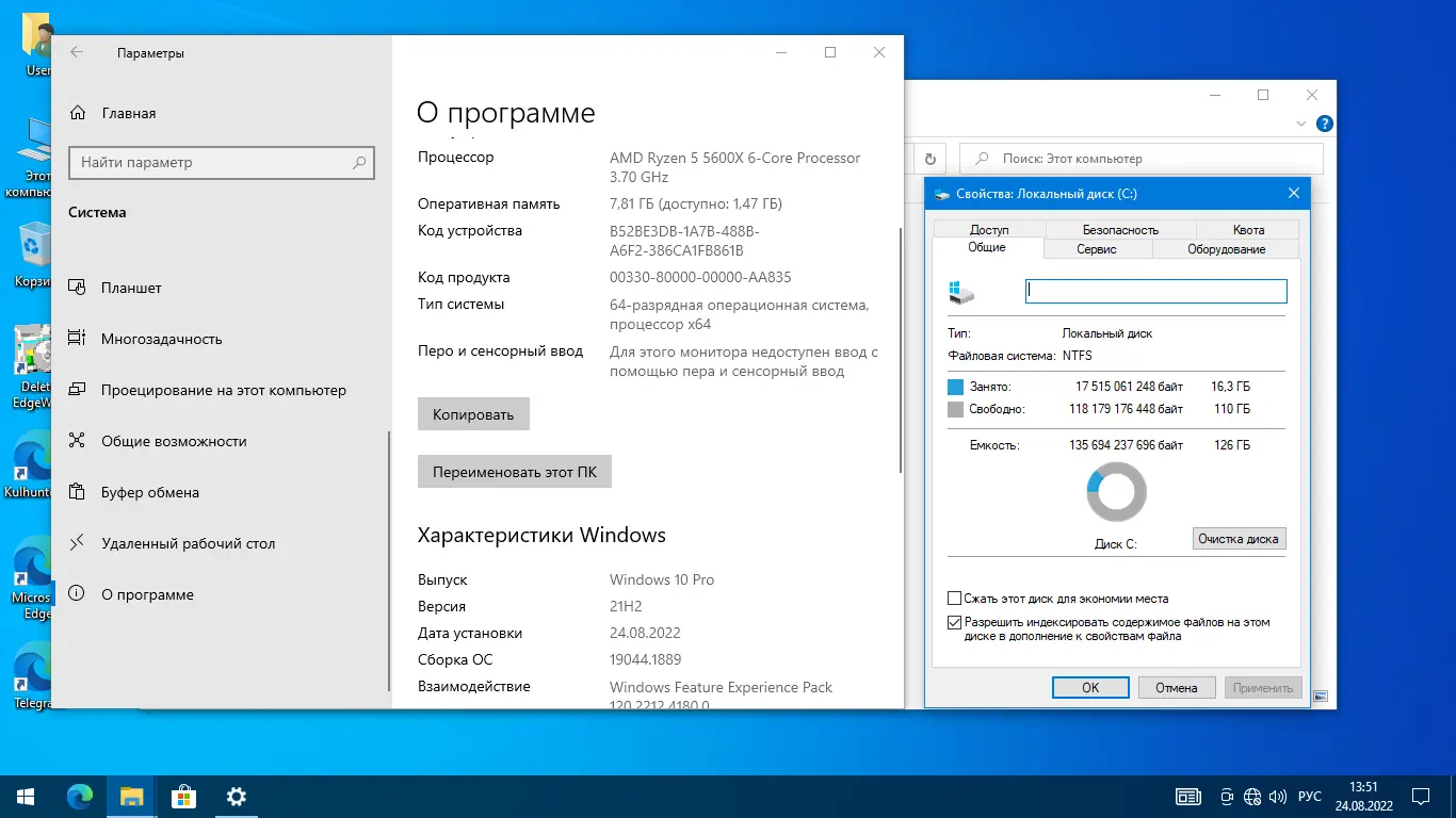 Программный интерфейс Windows 10 (v21h2) x64 HSL PRO by KulHunter v10 (esd) [Ru]