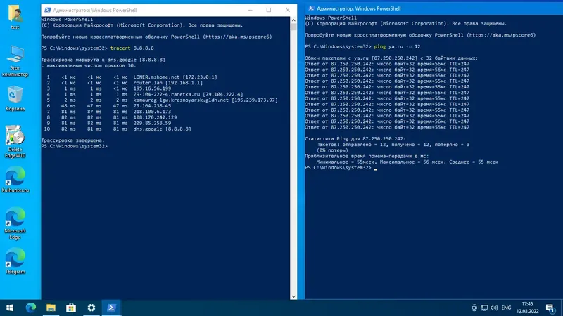 Программный интерфейс Windows 10 (v21h2) x64 HSL PRO by KulHunter v4.1 (esd) [Ru]
