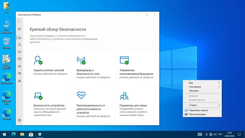 Программный интерфейс Windows 10 (v21h2) x64 HSL PRO by KulHunter v7.1 (esd) [Ru]