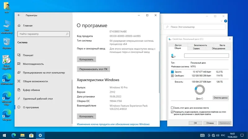 Программный интерфейс Windows 10 (v21h2) x64 HSL PRO by KulHunter v7.3 (esd) [Ru]