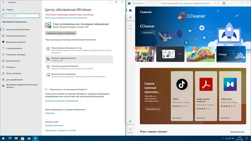 Программный интерфейс Windows 10 (v21h2) x64 HSL PRO by KulHunter v8.1 (esd) [Ru]