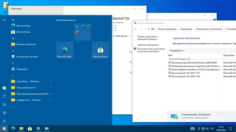 Программный интерфейс Windows 10 (v21h2) x64 HSL PRO by KulHunter v8 (esd) [Ru]