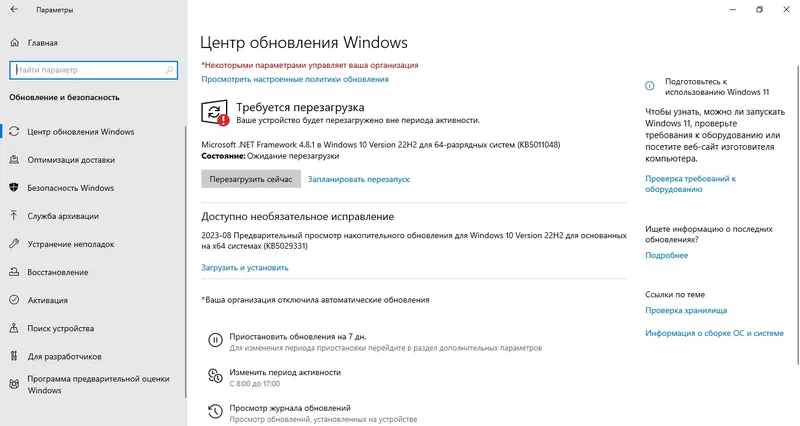 Программный интерфейс Windows 10 (v22h2) x64 HSL PRO by KulHunter v11 (esd) [Ru]