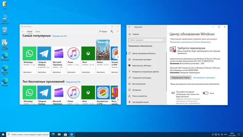 Программный интерфейс Windows 10 (v22h2) x64 HSL PRO by KulHunter v14 (esd) [Ru]