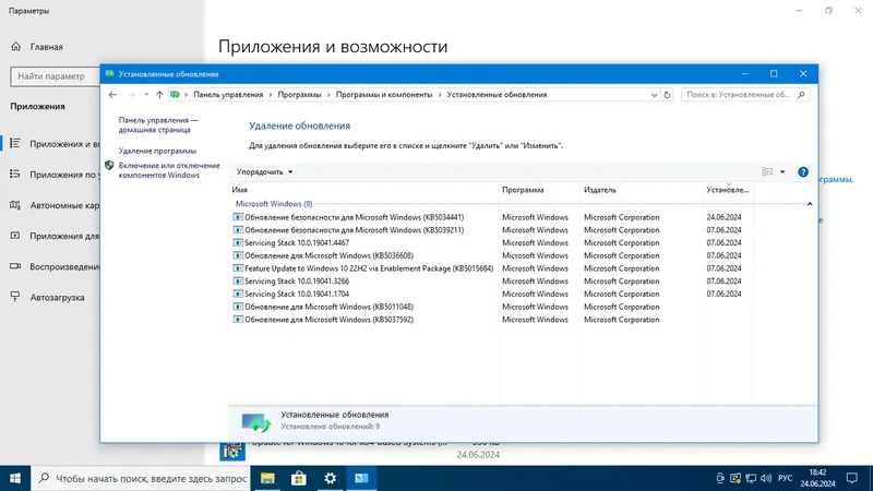 Программный интерфейс Windows 10 (v22h2) x64 HSL PRO by KulHunter v19 (esd) [Ru]