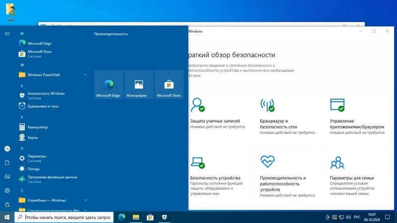 Программный интерфейс Windows 10 (v22h2) x64 HSL PRO by KulHunter v21 (esd) [Ru]