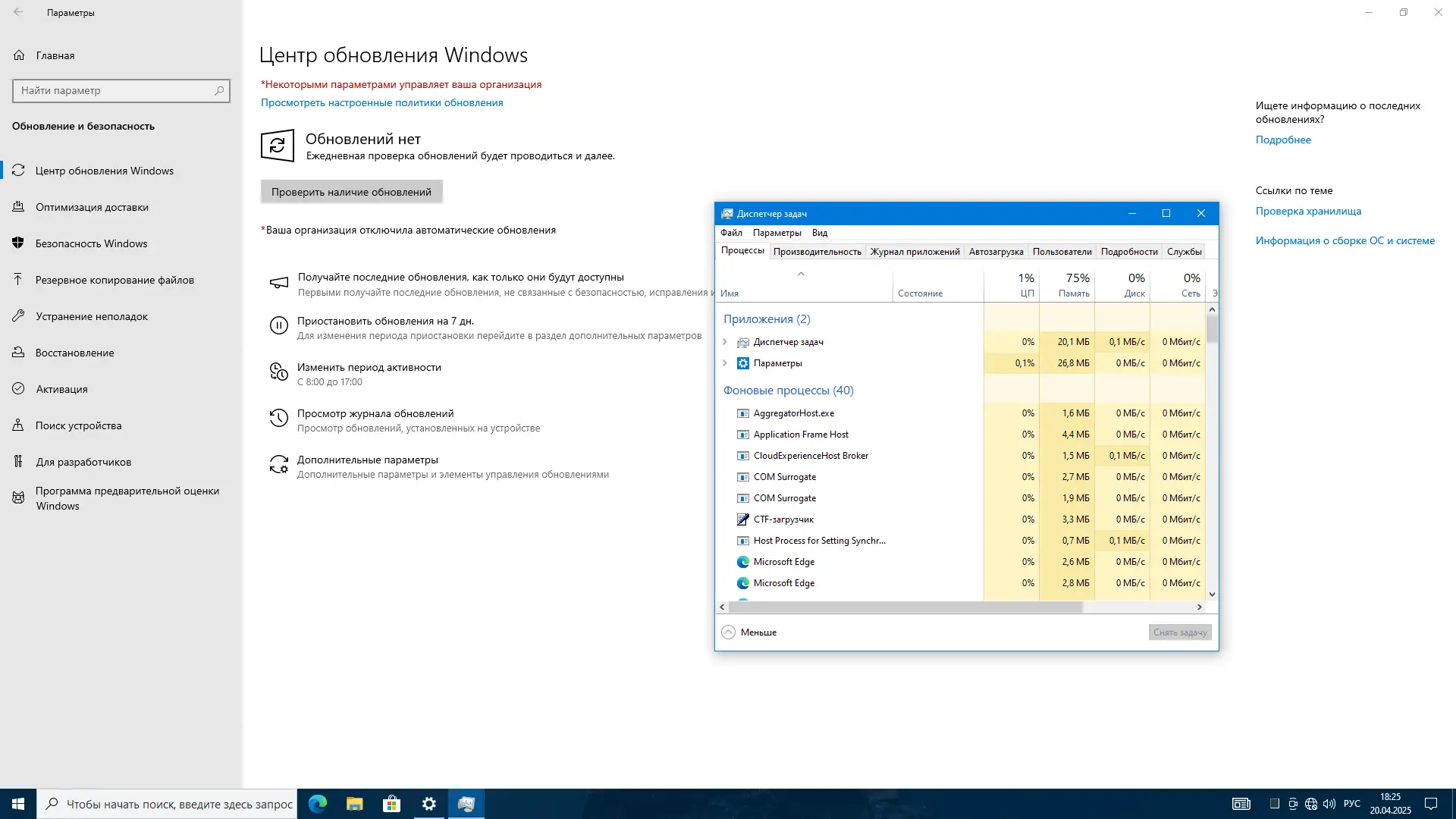 Программный интерфейс Windows 10 (v22h2) x64 HSL PRO by KulHunter v24 (esd) [Ru]