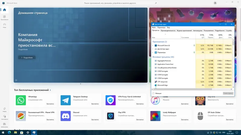 Программный интерфейс Windows 10 (v22h2) x64 HSL PRO by KulHunter v25 (esd) [Ru]