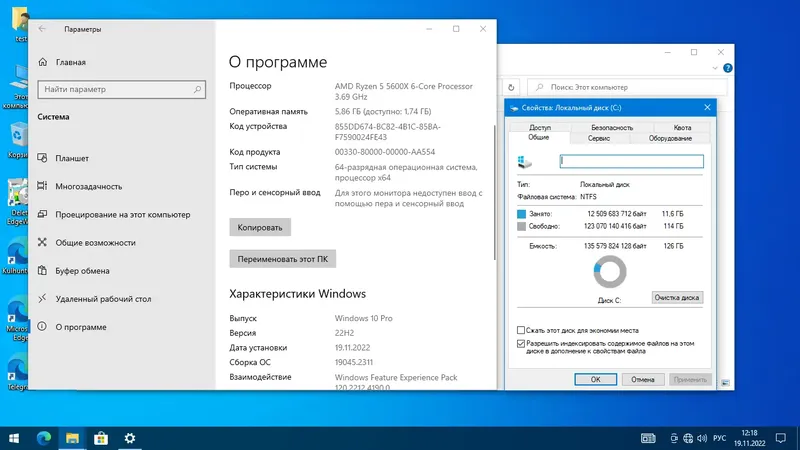 Программный интерфейс Windows 10 (v22h2) x64 HSL PRO by KulHunter v2 (esd) [Ru]