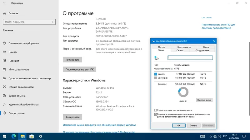 Программный интерфейс Windows 10 (v22h2) x64 HSL PRO by KulHunter v3 (esd) [Ru]