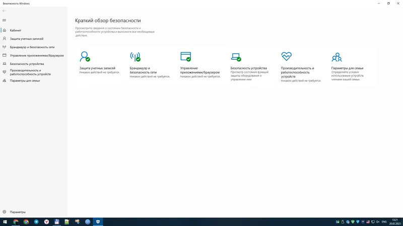 Программный интерфейс Windows 10 (v22h2) x64 HSL PRO by KulHunter v4.1 (esd) [Ru]