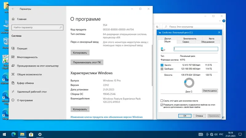 Программный интерфейс Windows 10 (v22h2) x64 HSL PRO by KulHunter v4 (esd) [Ru]