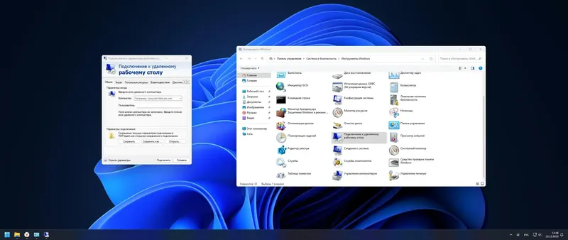 Программный интерфейс Windows 11 23H2 Professional [22631.2861] (05.01.2024) by bulygin-dima [Ru]
