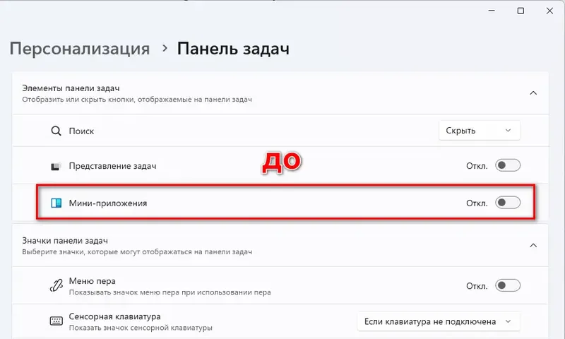 Программный интерфейс Windows 11 23H2 x64 Professional [22631.3447] (14.04.2024) by bulygin-dima [Ru]
