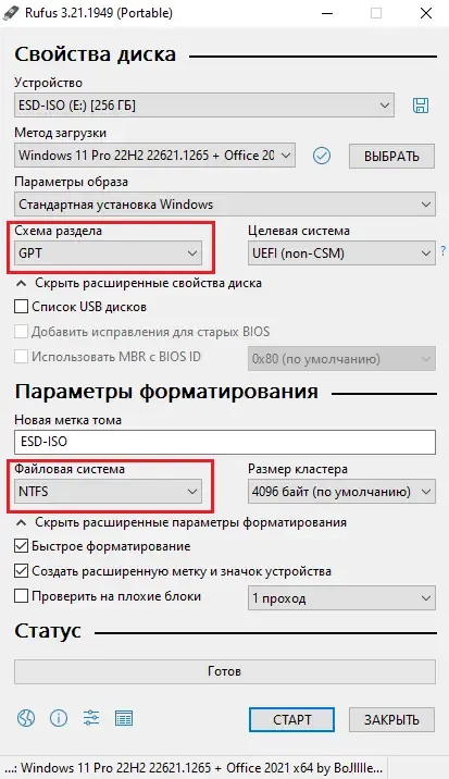 Программный интерфейс Windows 11 Pro 22H2 (build 22621.1555) x64 by BoJlIIIebnik [RU]
