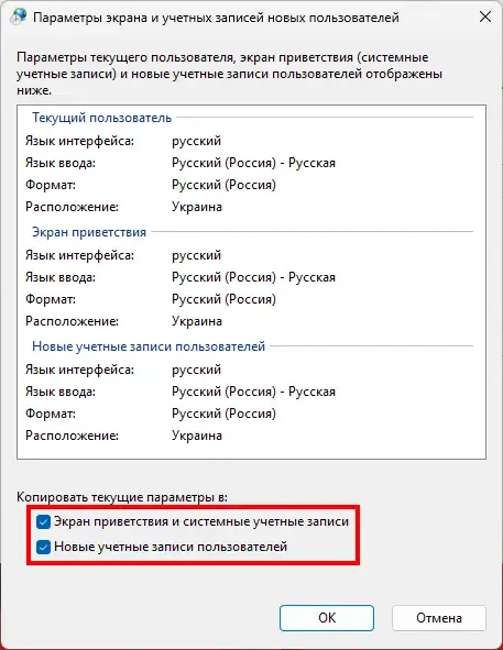 Программный интерфейс Windows 11 Pro 22H2 Build 22621.2134 x64 ReviOS (23.08.2023) [En]