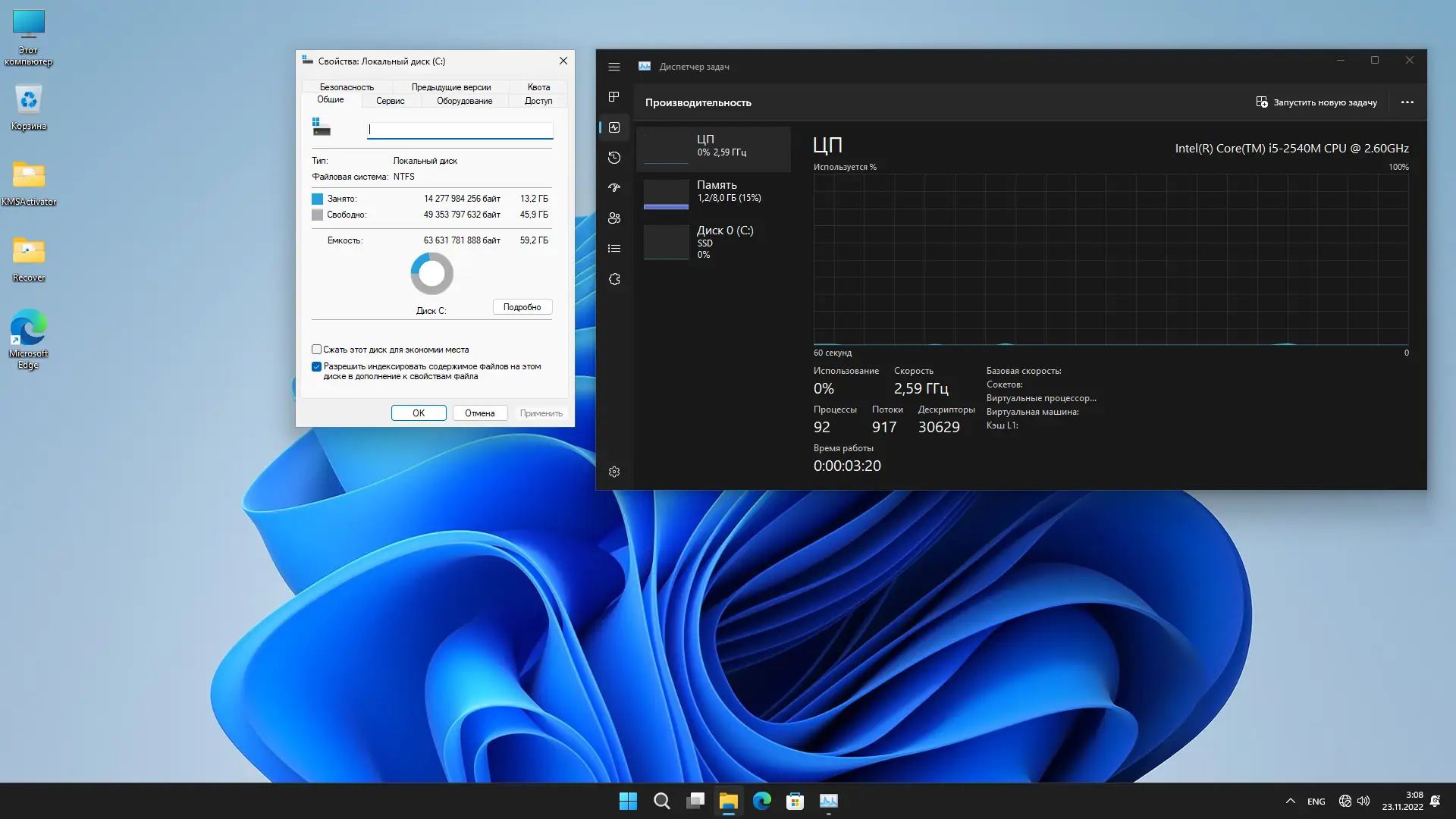 Программный интерфейс Windows 11 Pro 22H2 (build 22621.819) x64 by BoJlIIIebnik [RU]