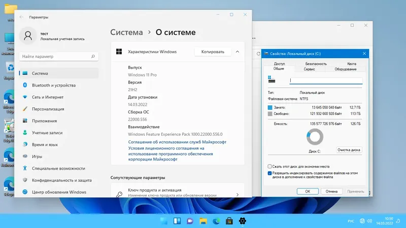 Программный интерфейс Windows 11 (v21h2) x64 HSL PRO by KulHunter v3 (esd) [Ru]